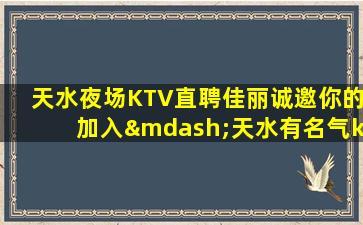 广元酒吧招聘